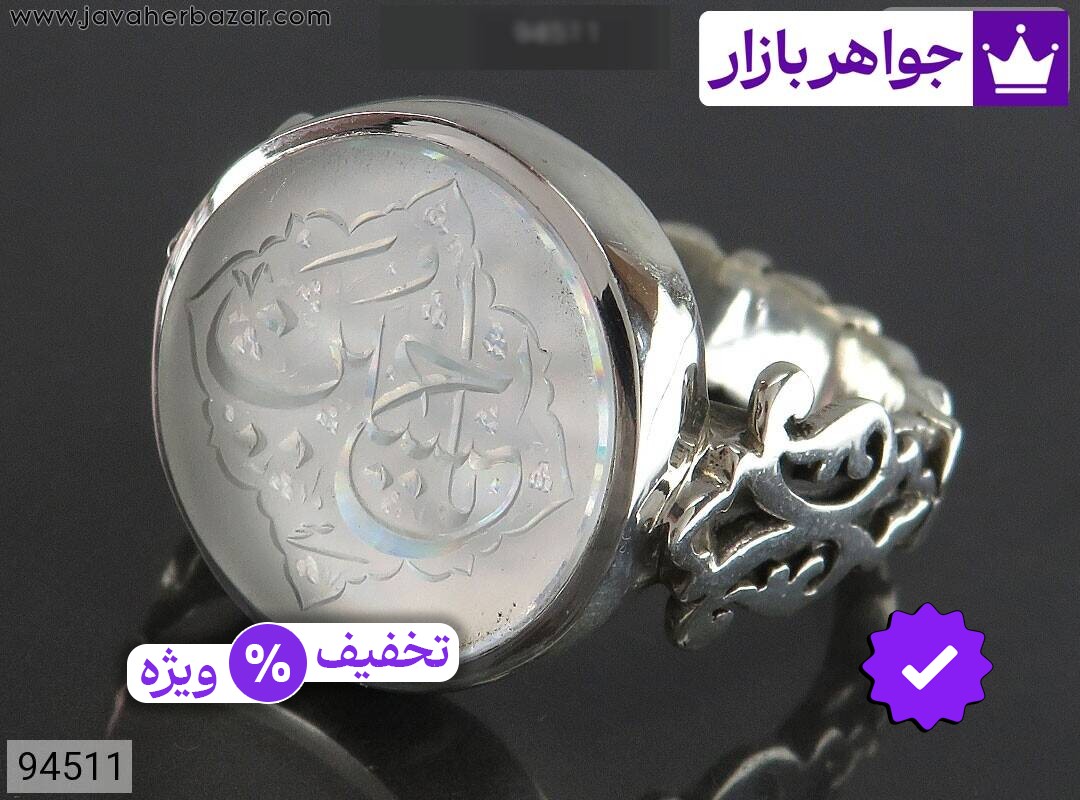 انگشتر نقره در نجف حرز امام جواد خاک تربت مردانه دست ساز [یا حسین]